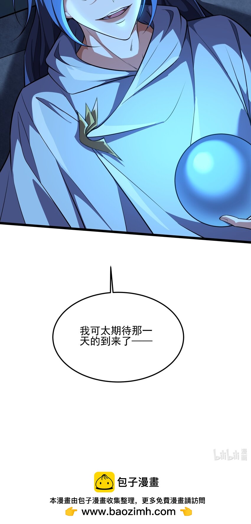130 初步恢复-第131话