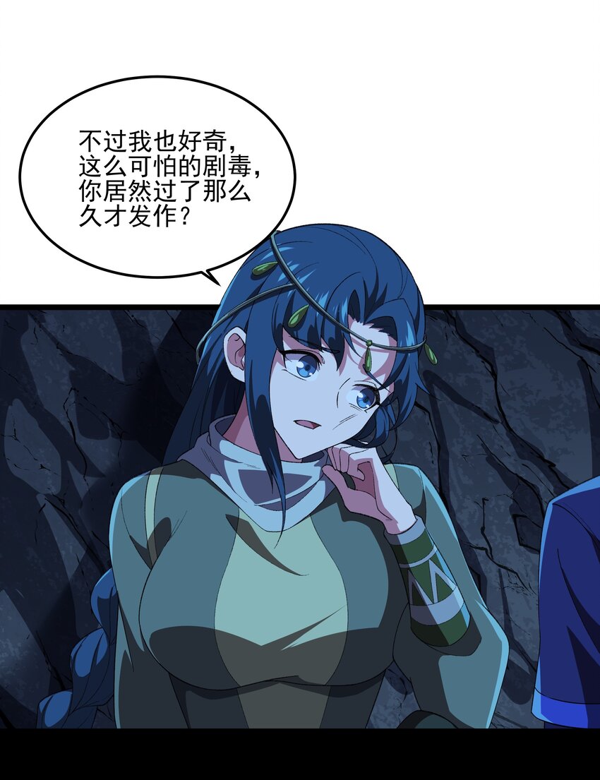130 初步恢复-第131话
