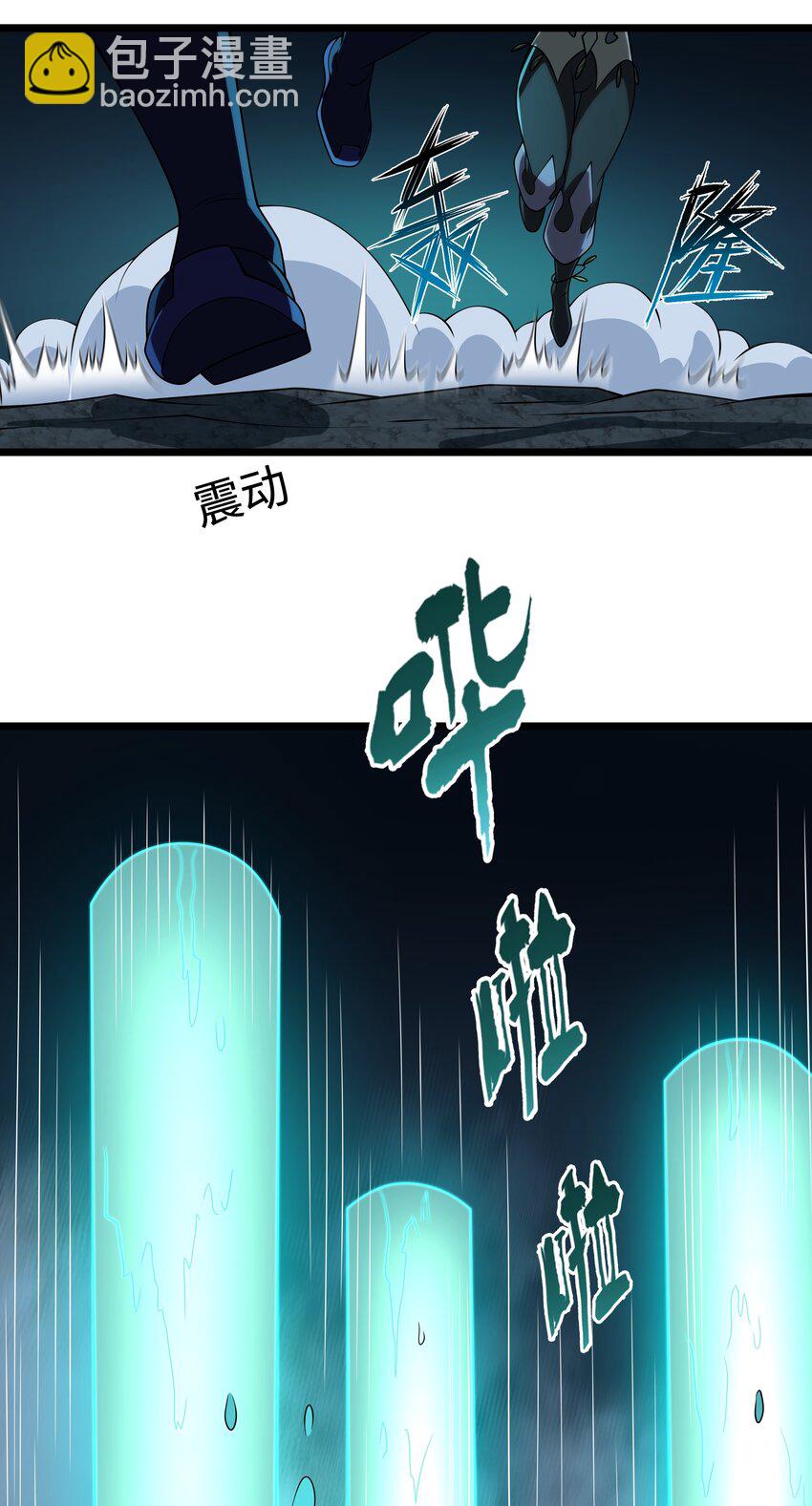 131 永夜之河-第133话
