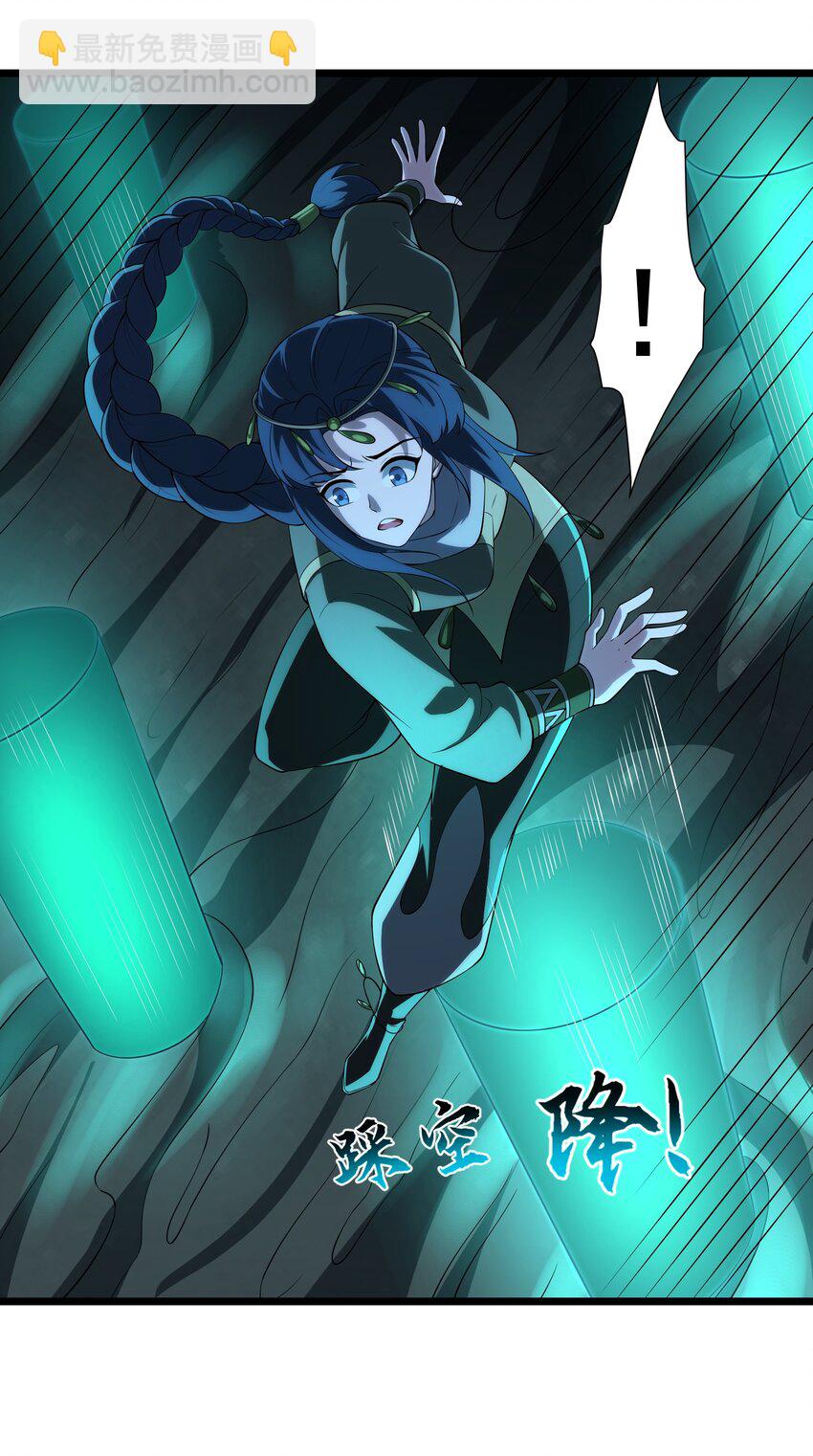 131 永夜之河-第133话