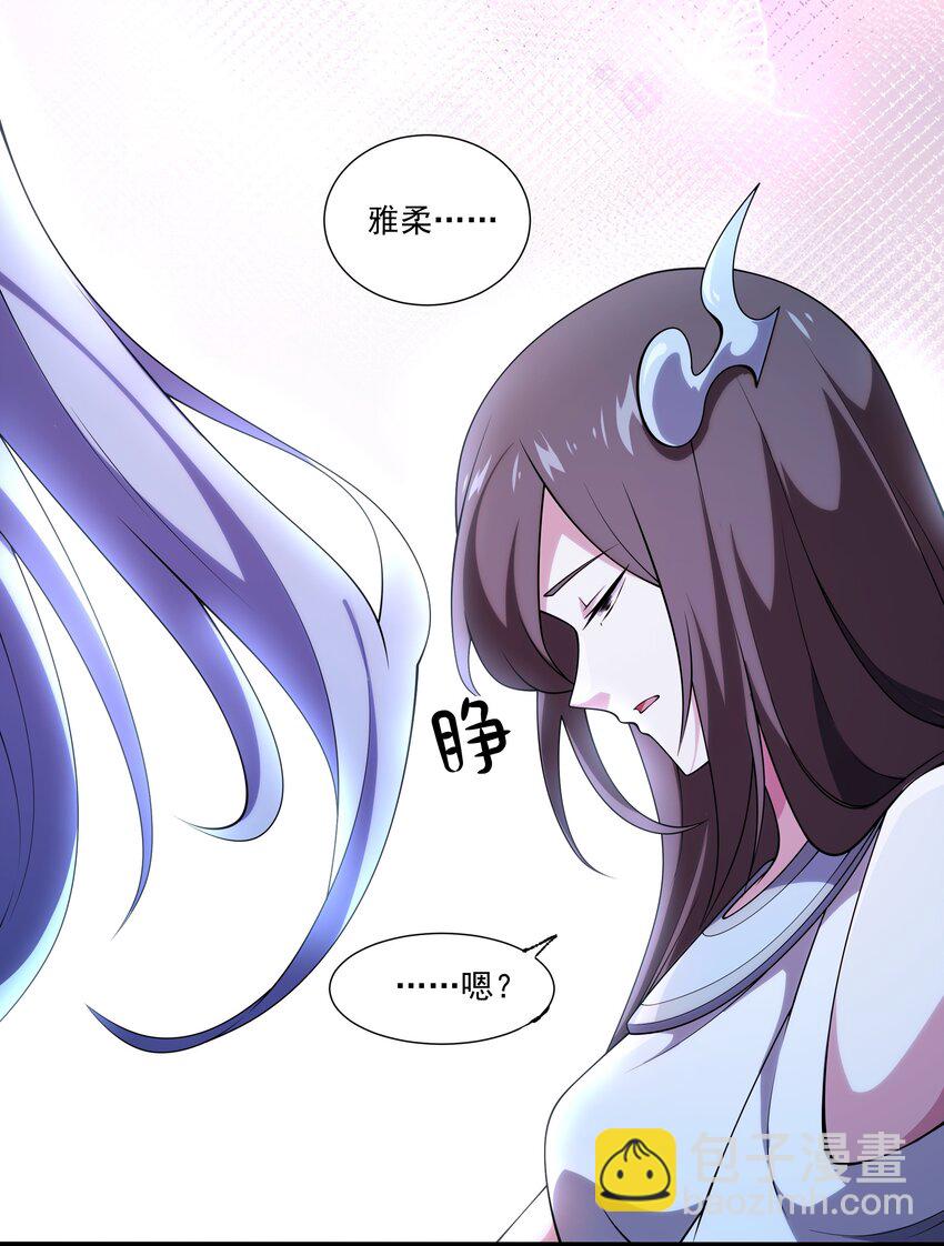 131 永夜之河-第133话