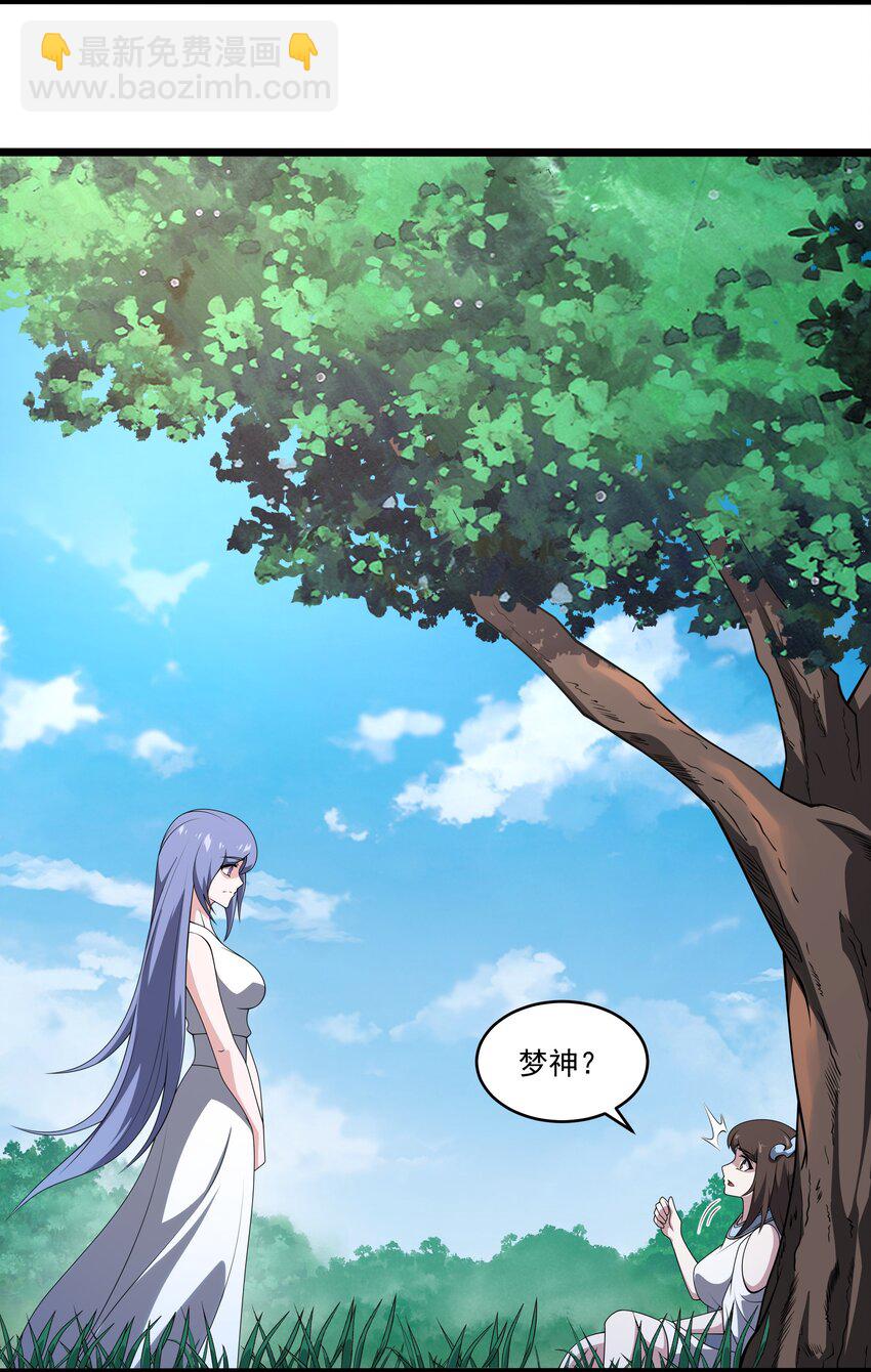 131 永夜之河-第133话