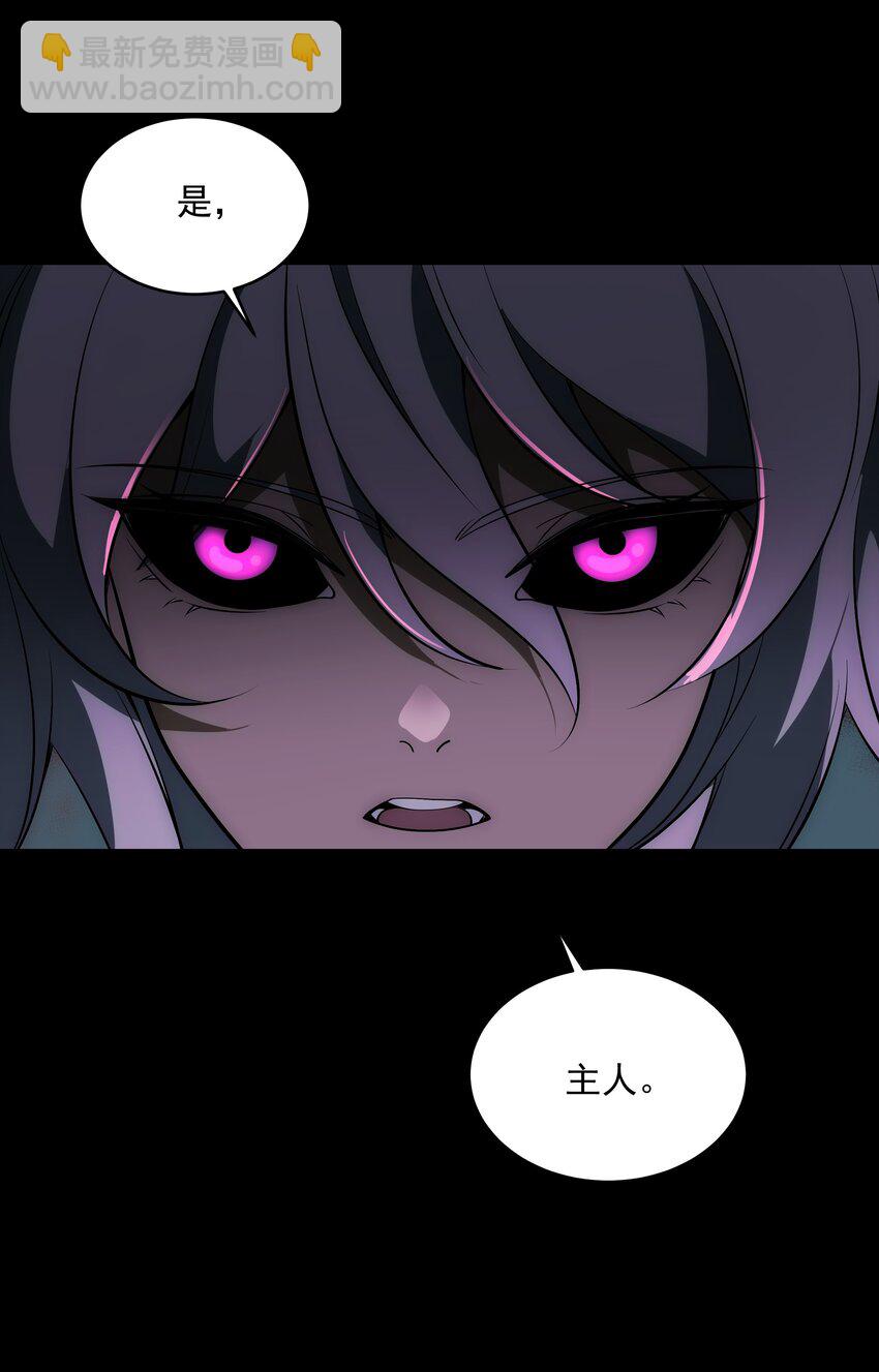 宫崎的反击-第135话