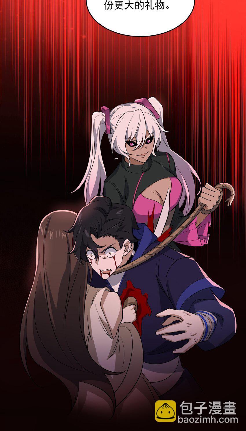 宫崎的反击-第135话