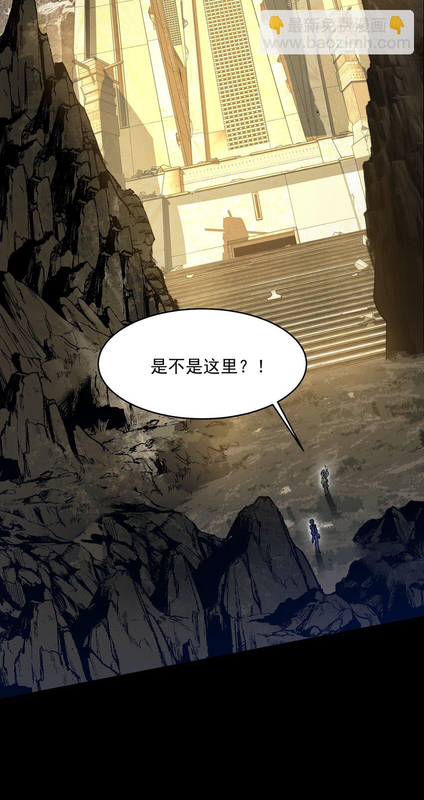 宫崎的反击-第135话