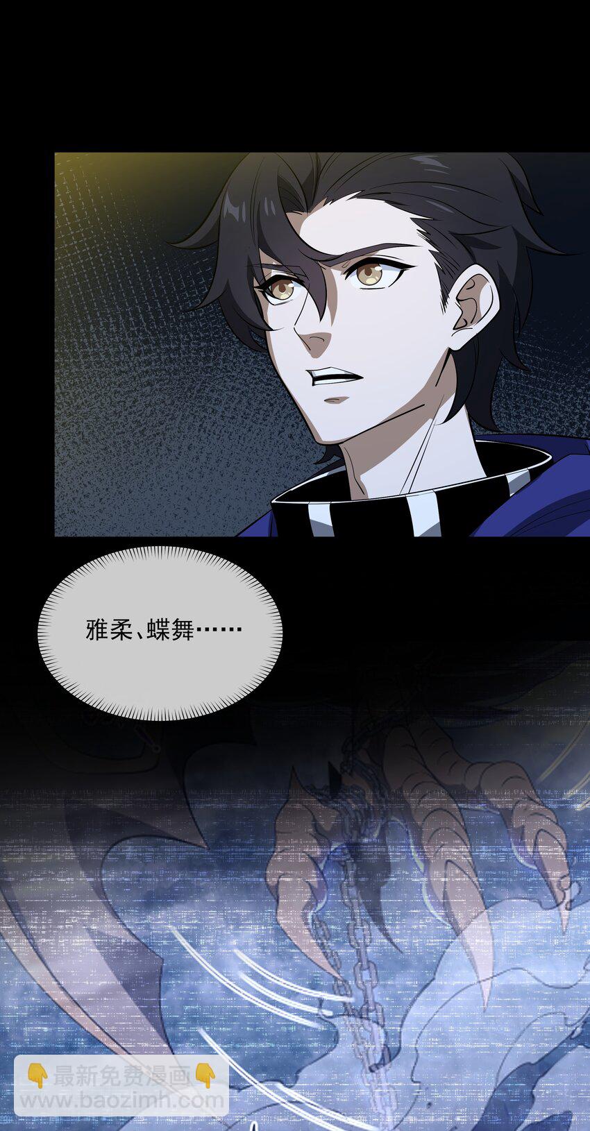 宫崎的反击-第135话