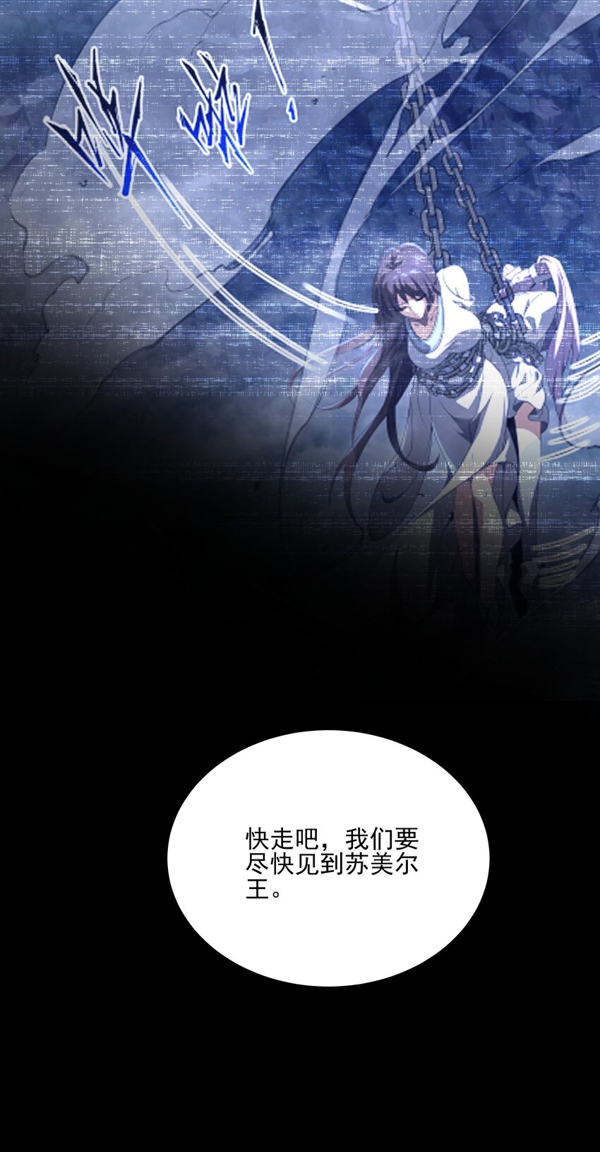 宫崎的反击-第135话