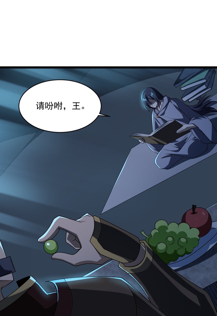 宫崎的反击-第135话