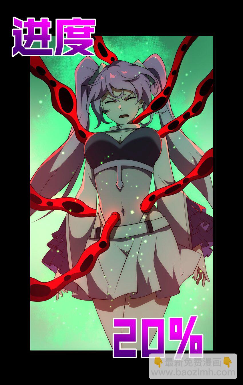 宫崎的反击-第135话