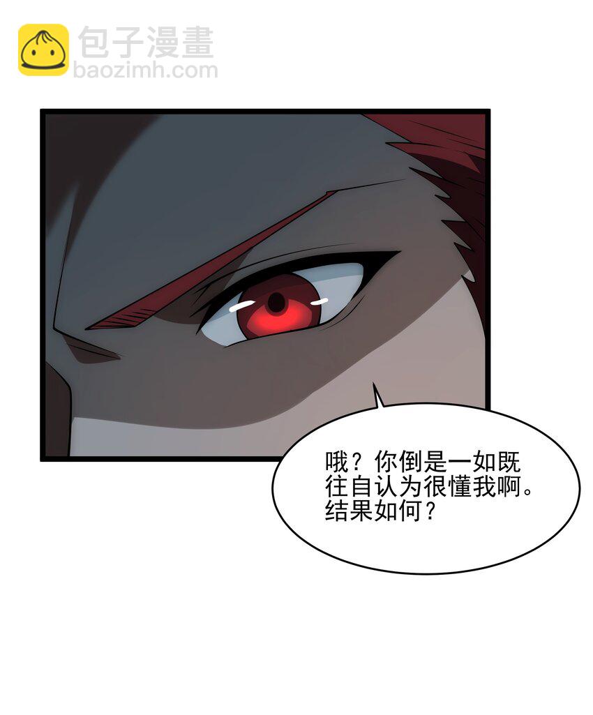 宫崎的反击-第135话