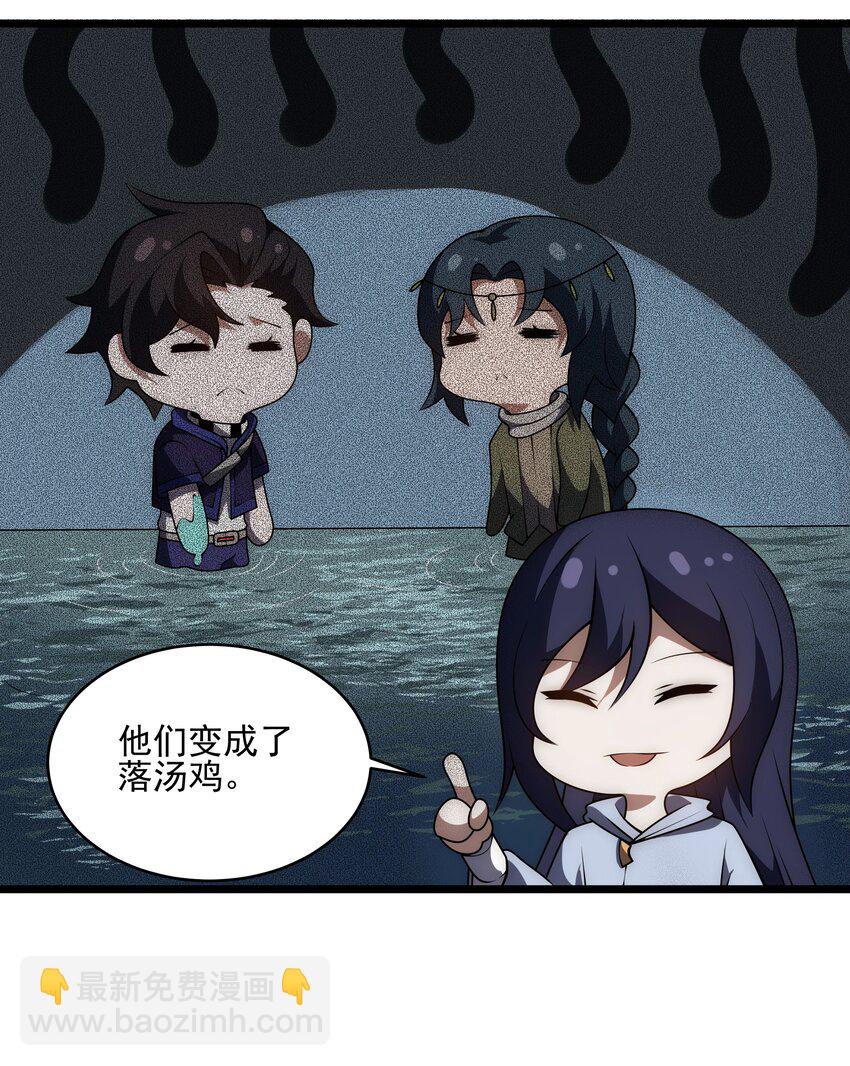 宫崎的反击-第135话