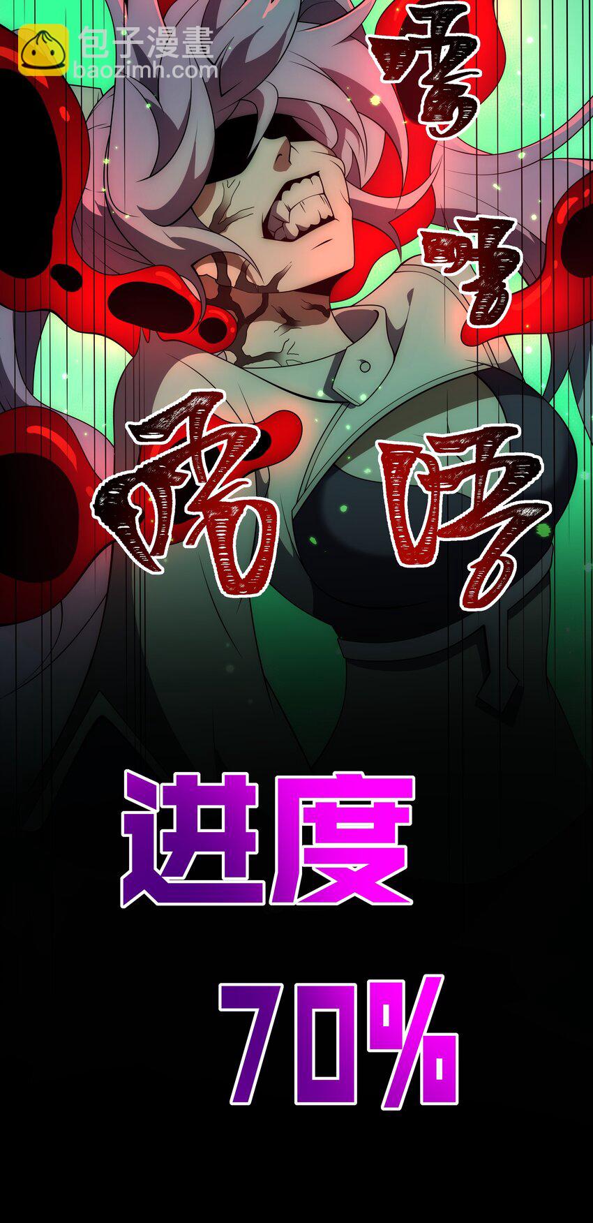 宫崎的反击-第135话