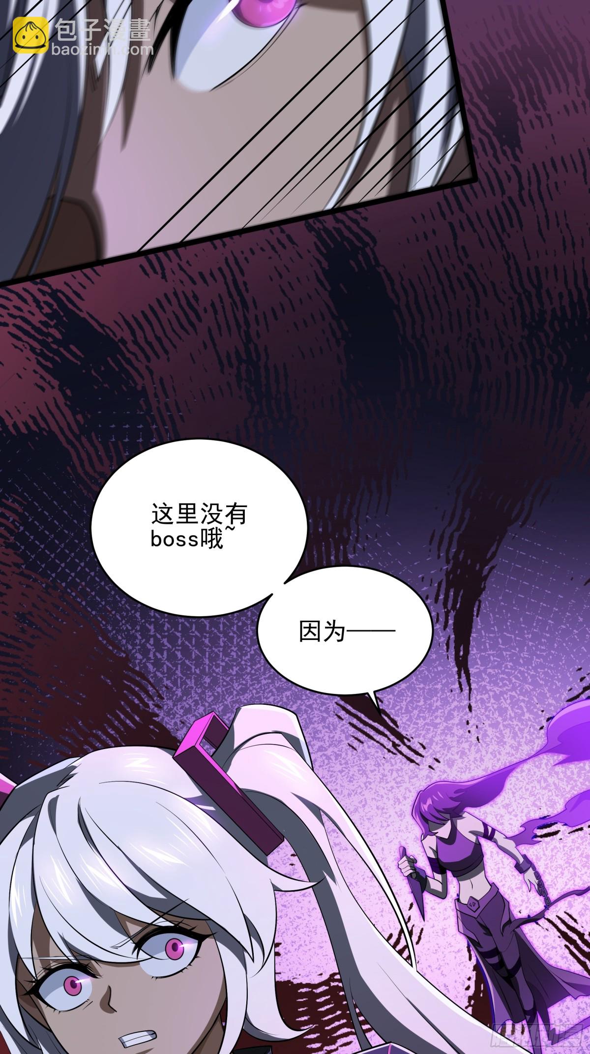 新的主神？(1/2)-第137话