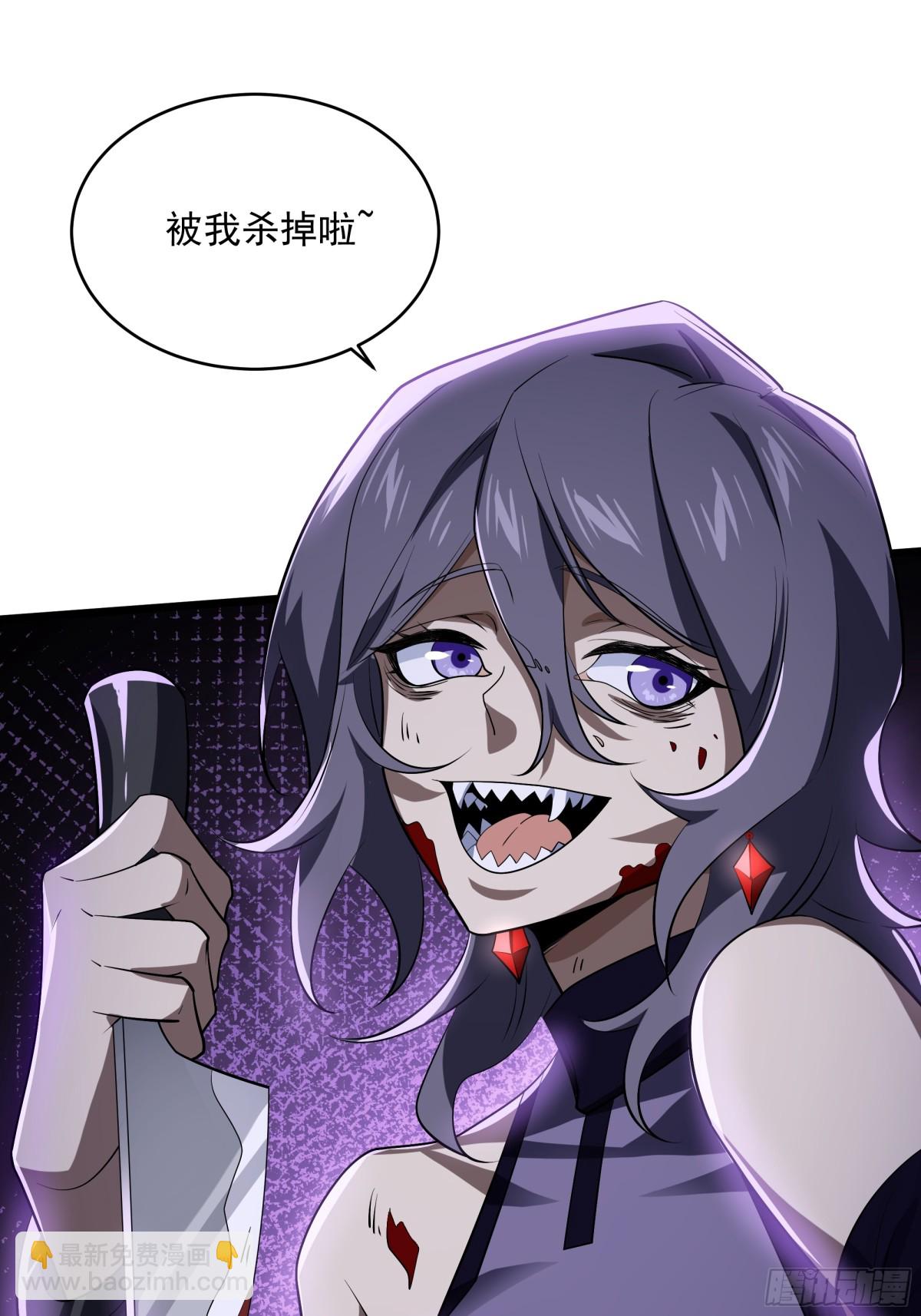 新的主神？(1/2)-第137话