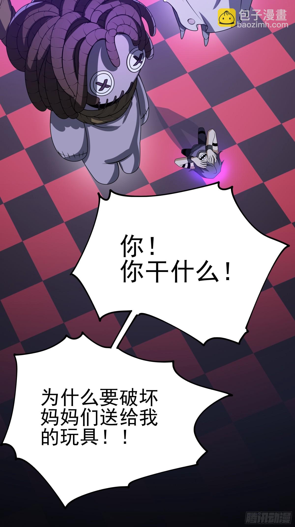 新的主神？(1/2)-第137话
