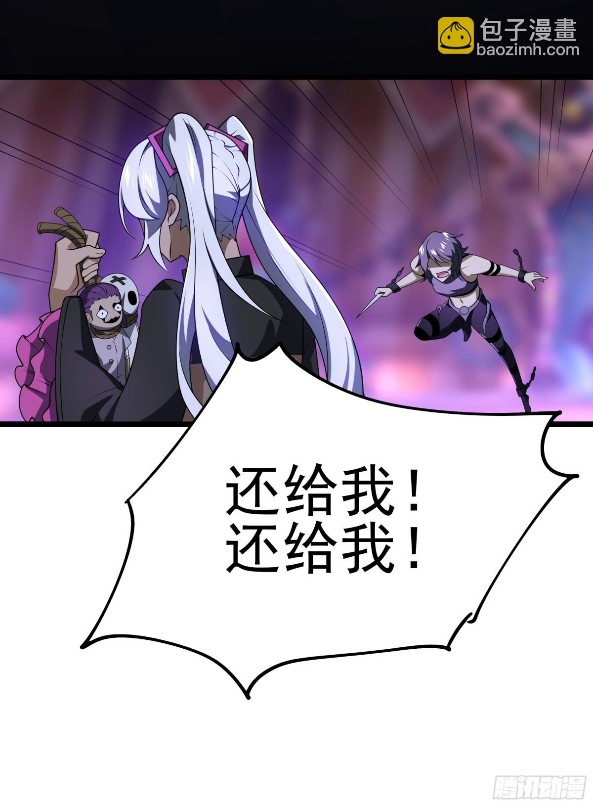 新的主神？(1/2)-第137话