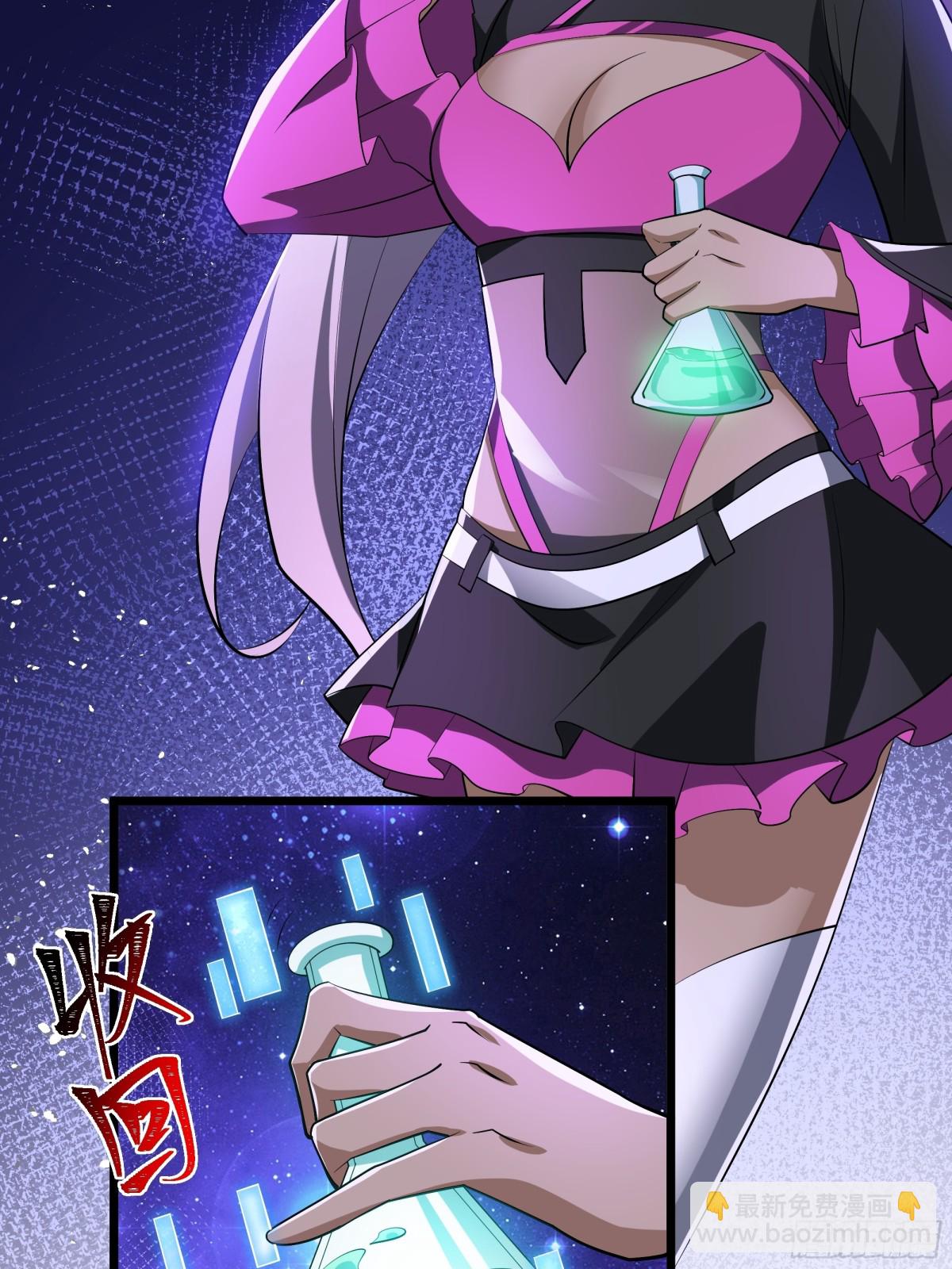 新的主神？(1/2)-第137话