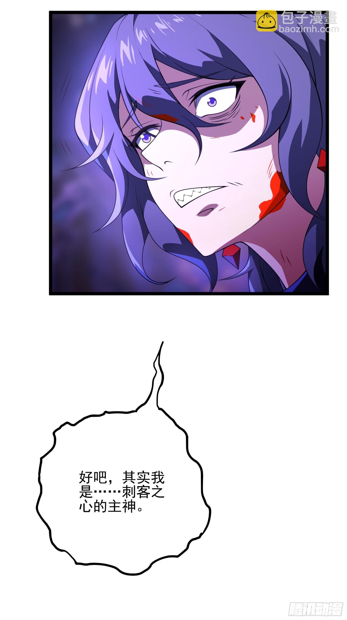 新的主神？(1/2)-第137话