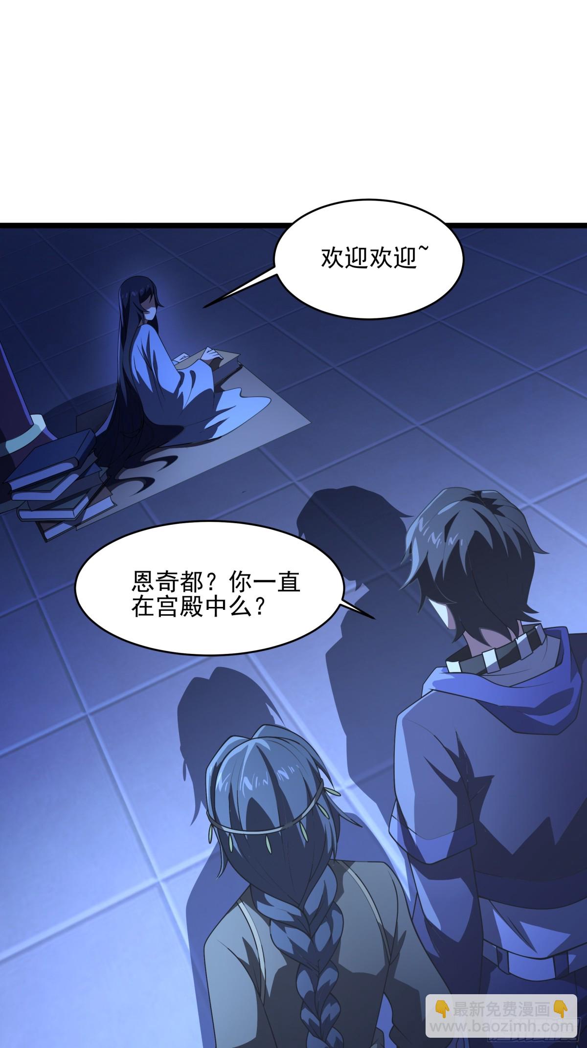 新的主神？(1/2)-第137话