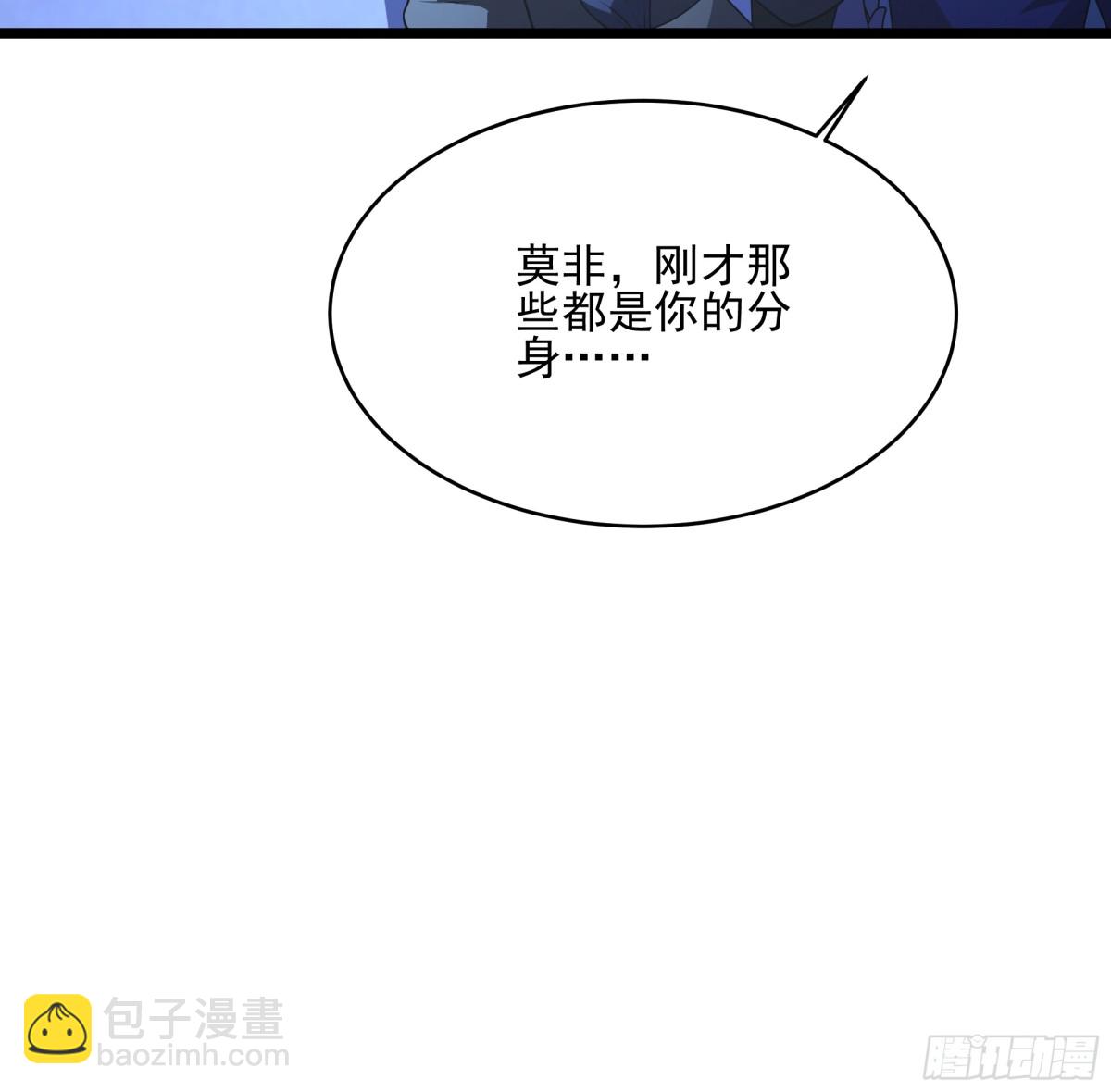 新的主神？(1/2)-第137话