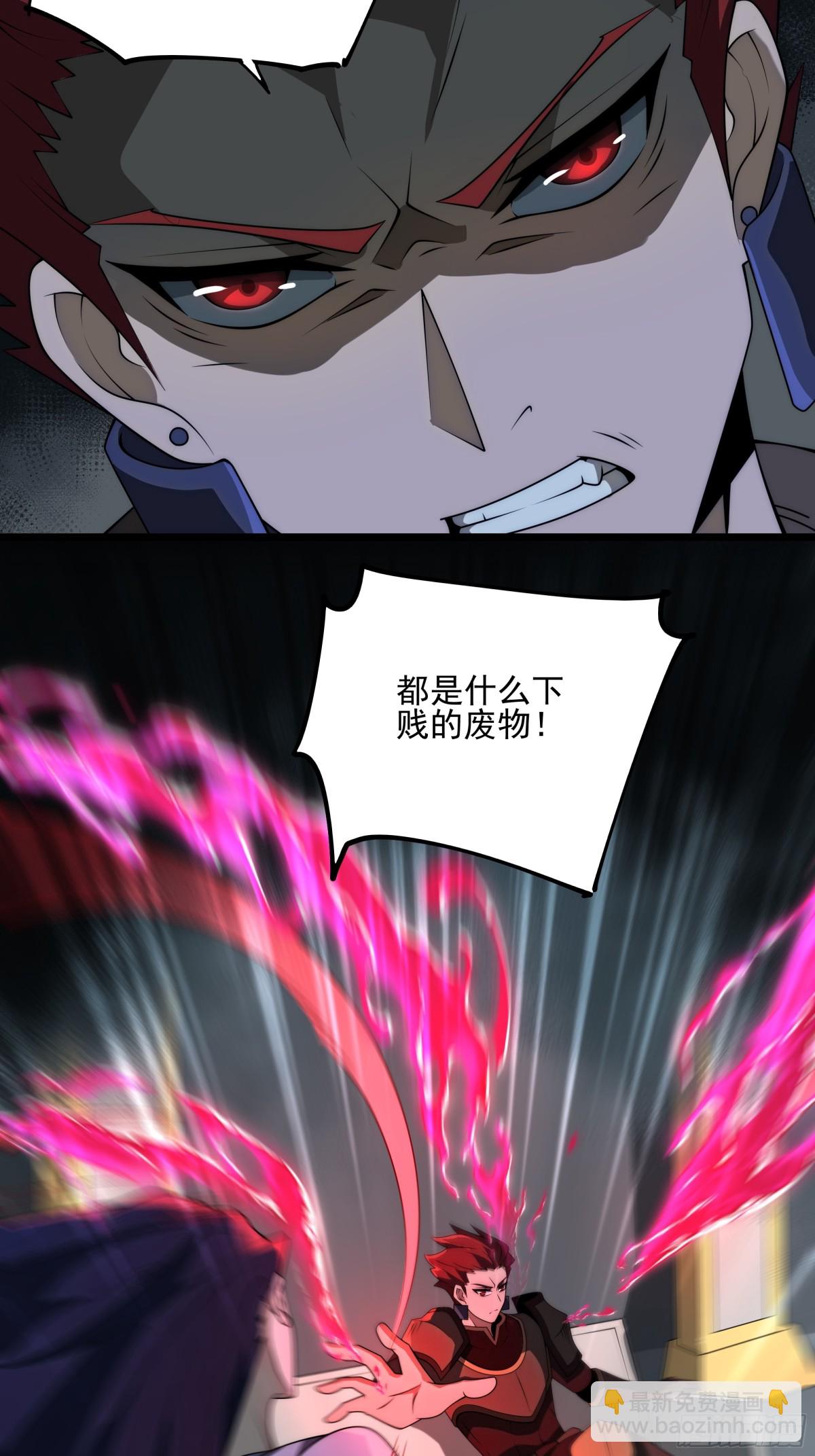 新的主神？(1/2)-第137话
