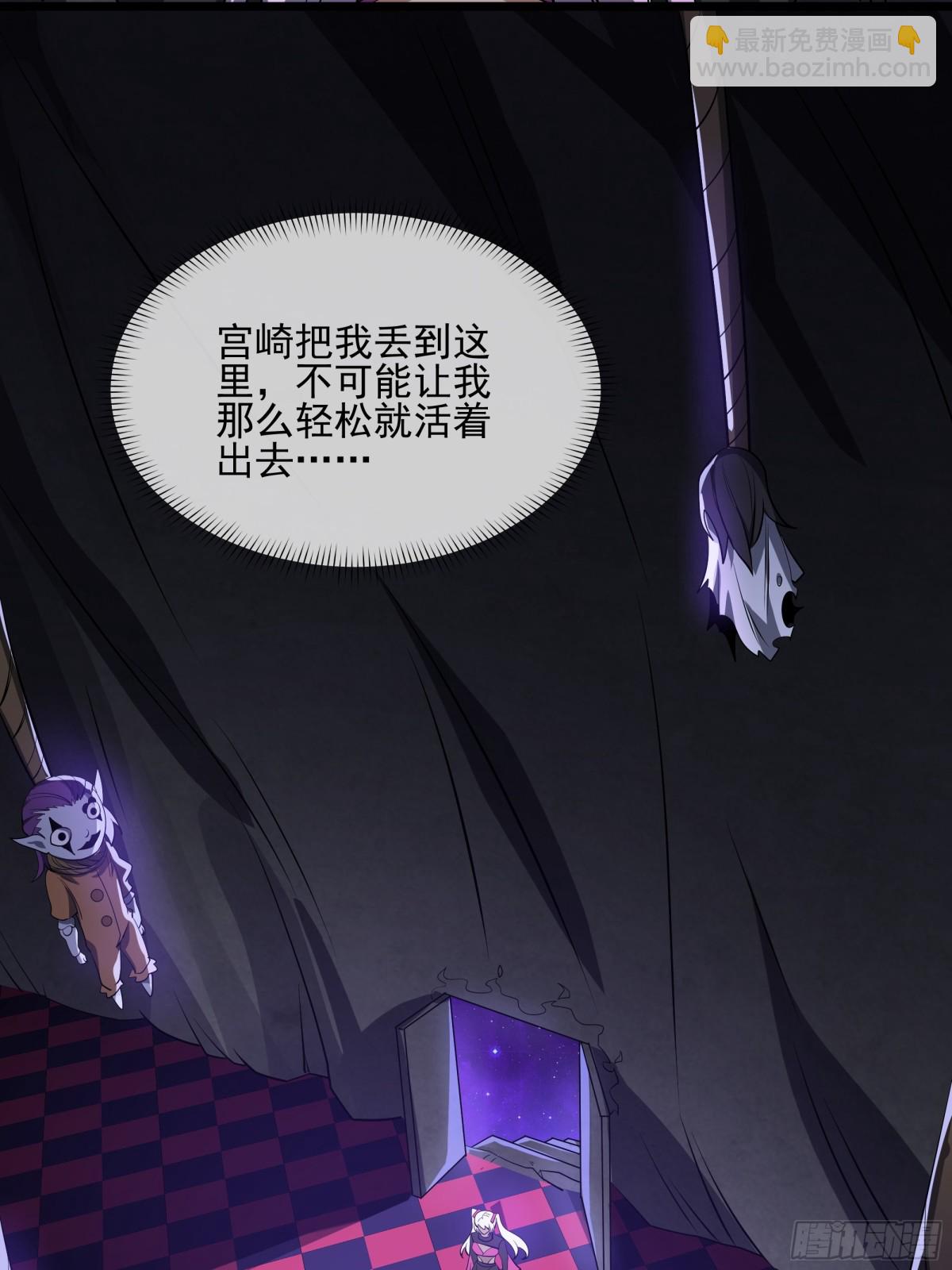 新的主神？(1/2)-第137话