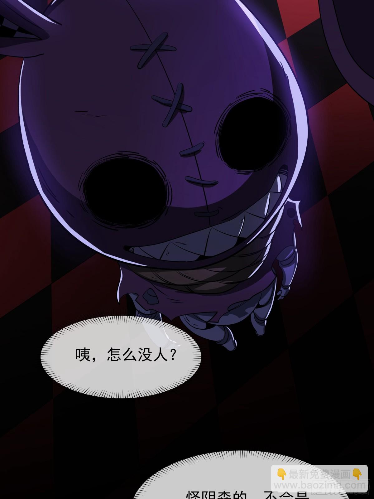 新的主神？(1/2)-第137话