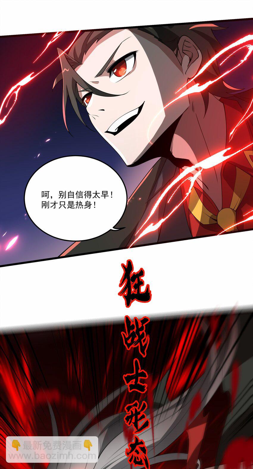 017 我也想帮你的忙-第17话