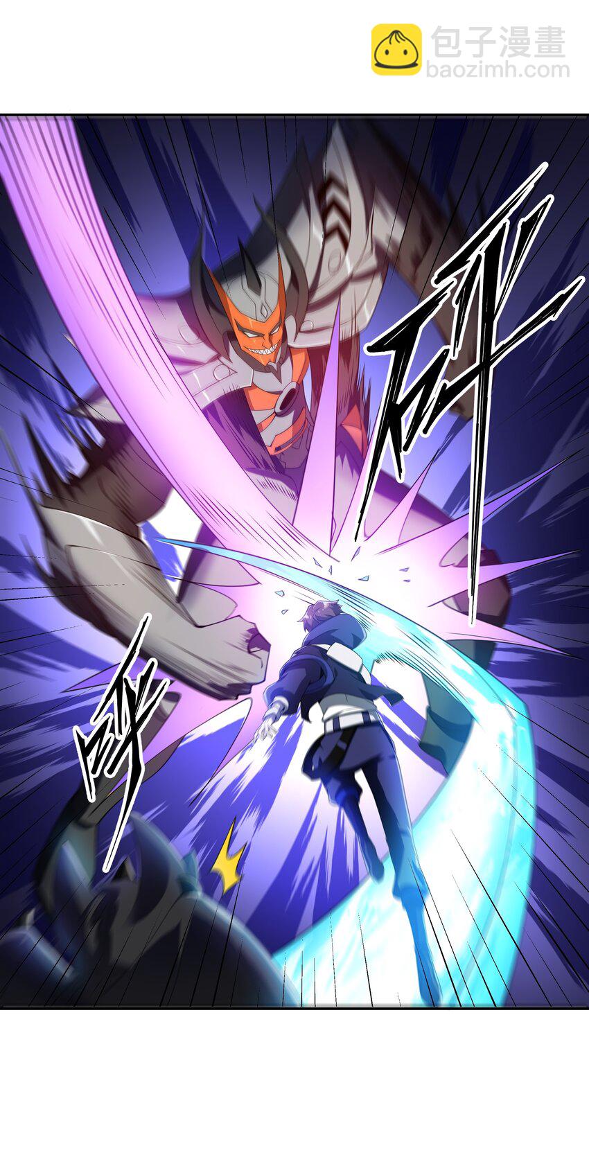 019 镇魔塔-第19话