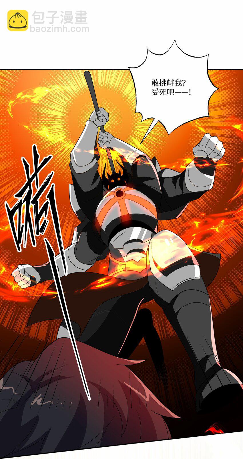 019 镇魔塔-第19话