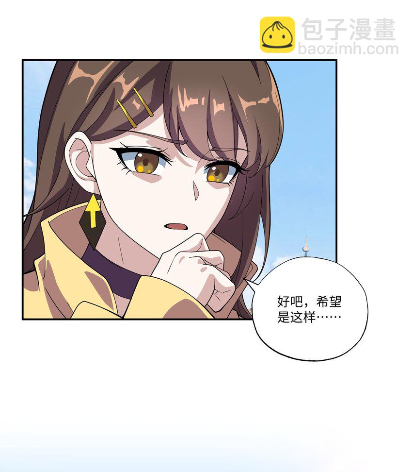 019 镇魔塔-第19话