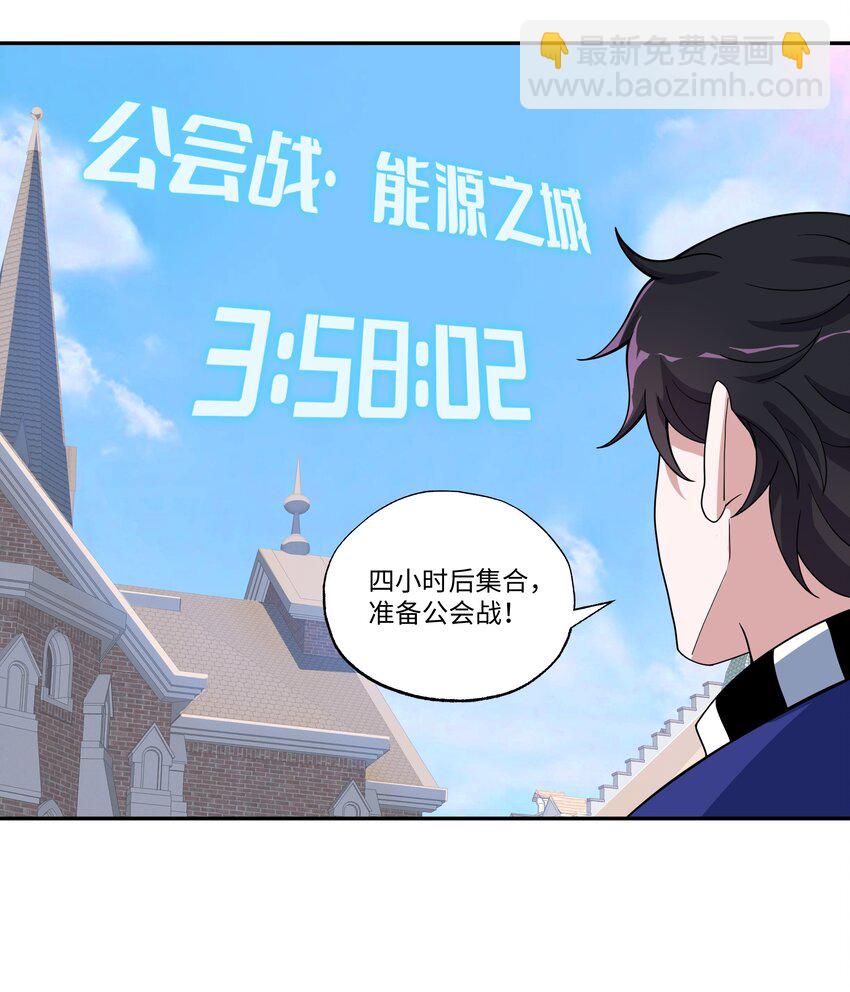 019 镇魔塔-第19话