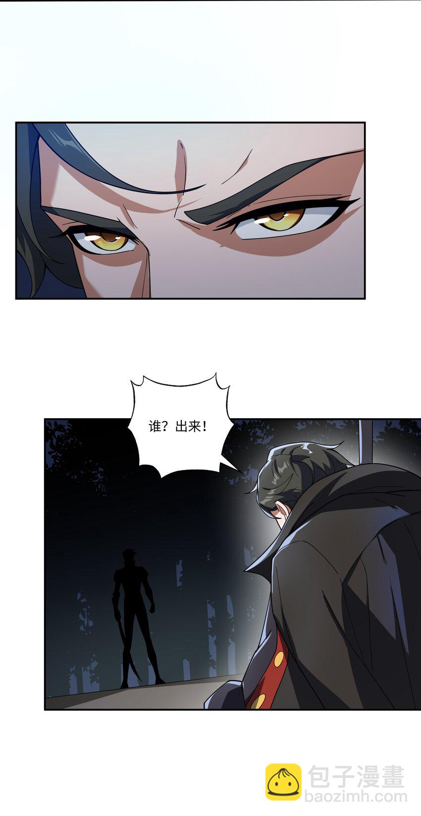 019 镇魔塔-第19话