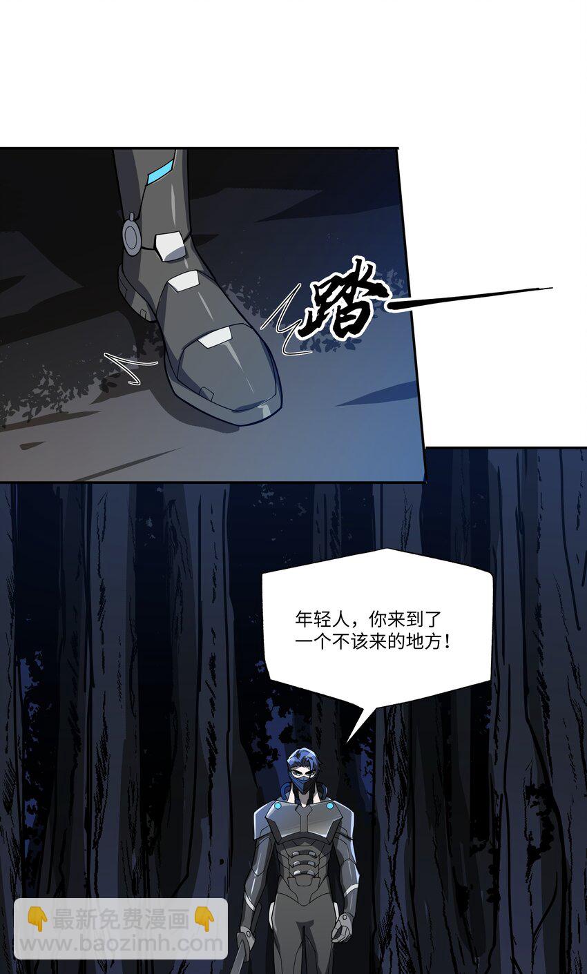019 镇魔塔-第19话
