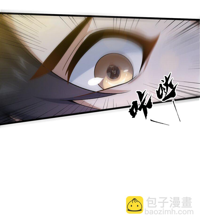 003 我的外挂天下无敌(1/2)-第3话