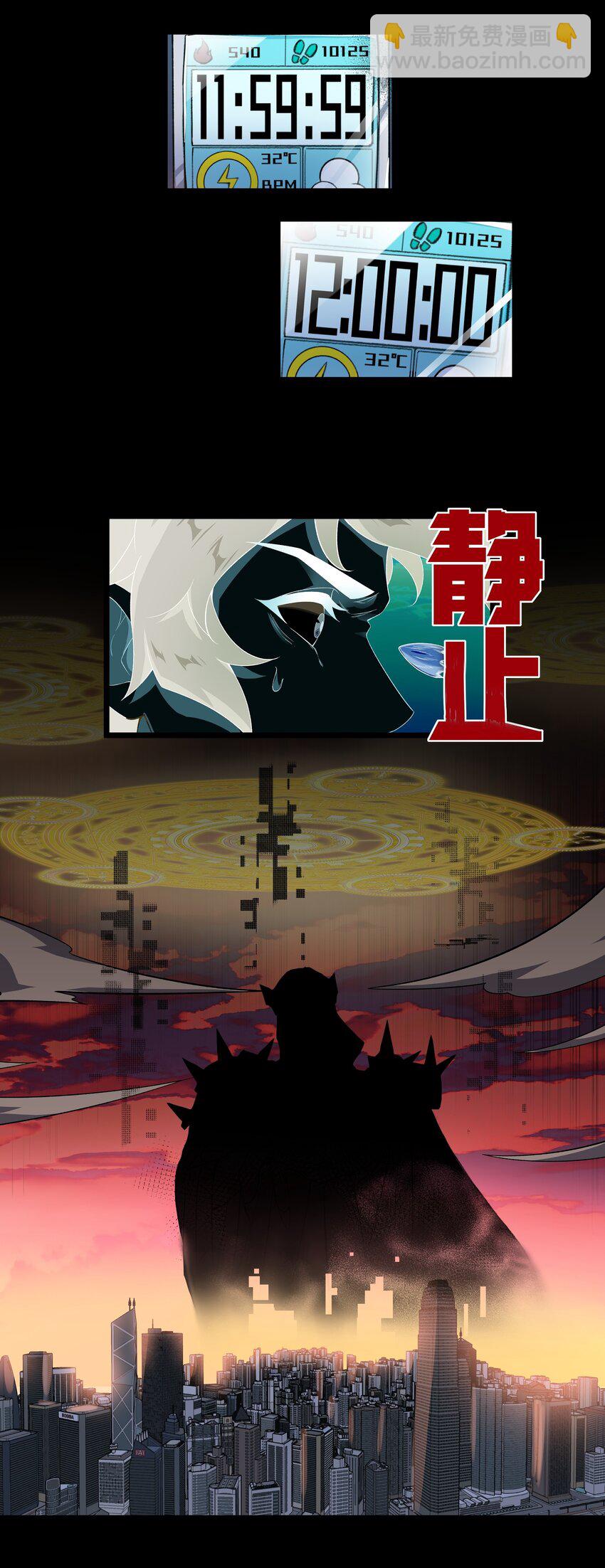 003 我的外挂天下无敌(1/2)-第3话