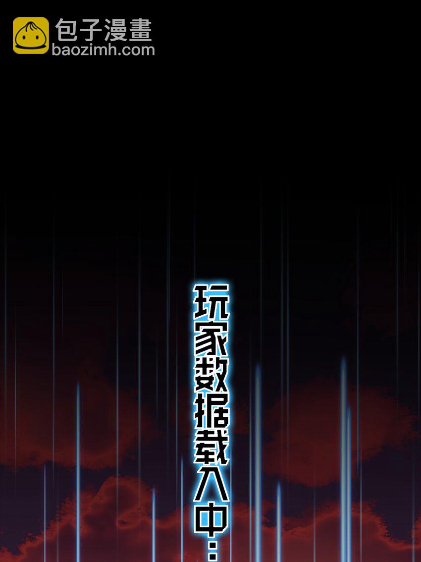 003 我的外挂天下无敌(1/2)-第3话