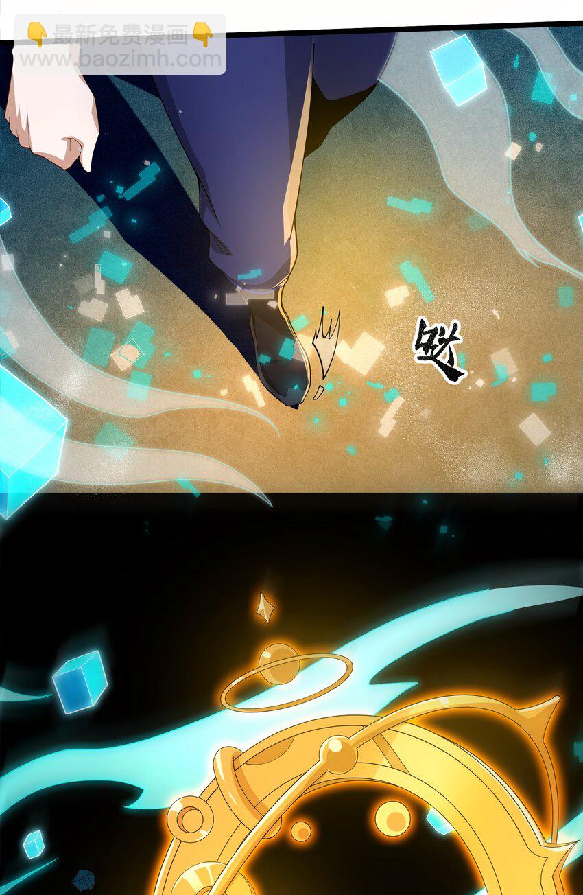 003 我的外挂天下无敌(1/2)-第3话