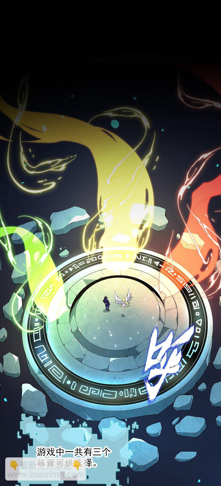 003 我的外挂天下无敌(1/2)-第3话