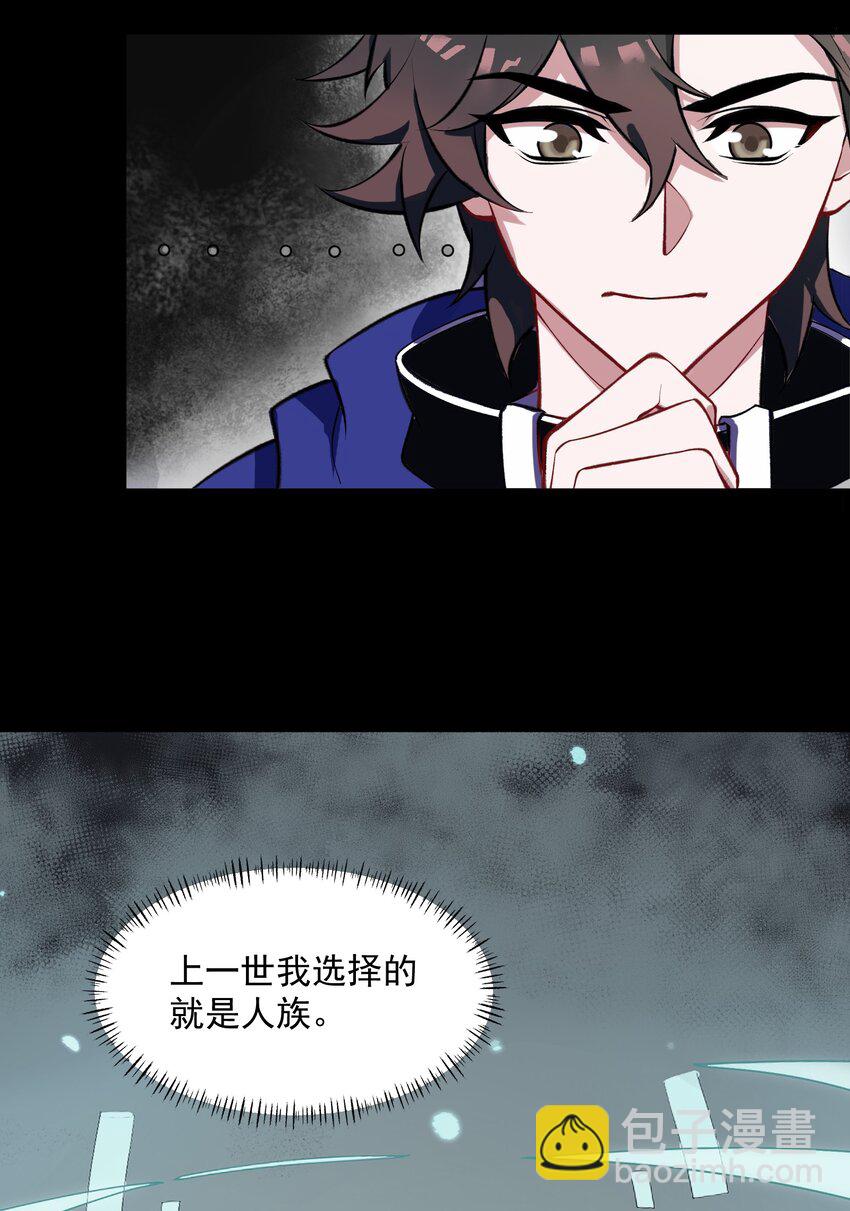 003 我的外挂天下无敌(1/2)-第3话