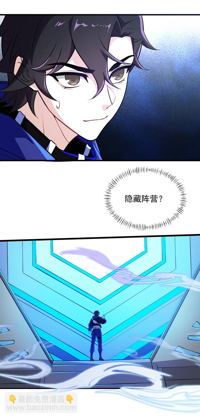 003 我的外挂天下无敌(1/2)-第3话
