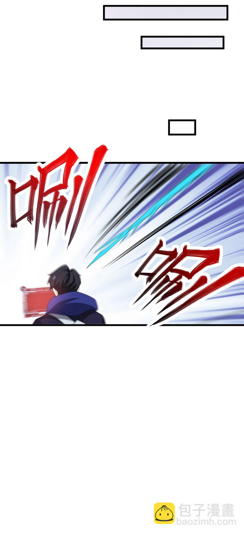 021 我的队友有危险-第21话