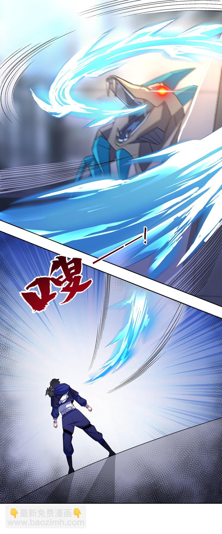 021 我的队友有危险-第21话