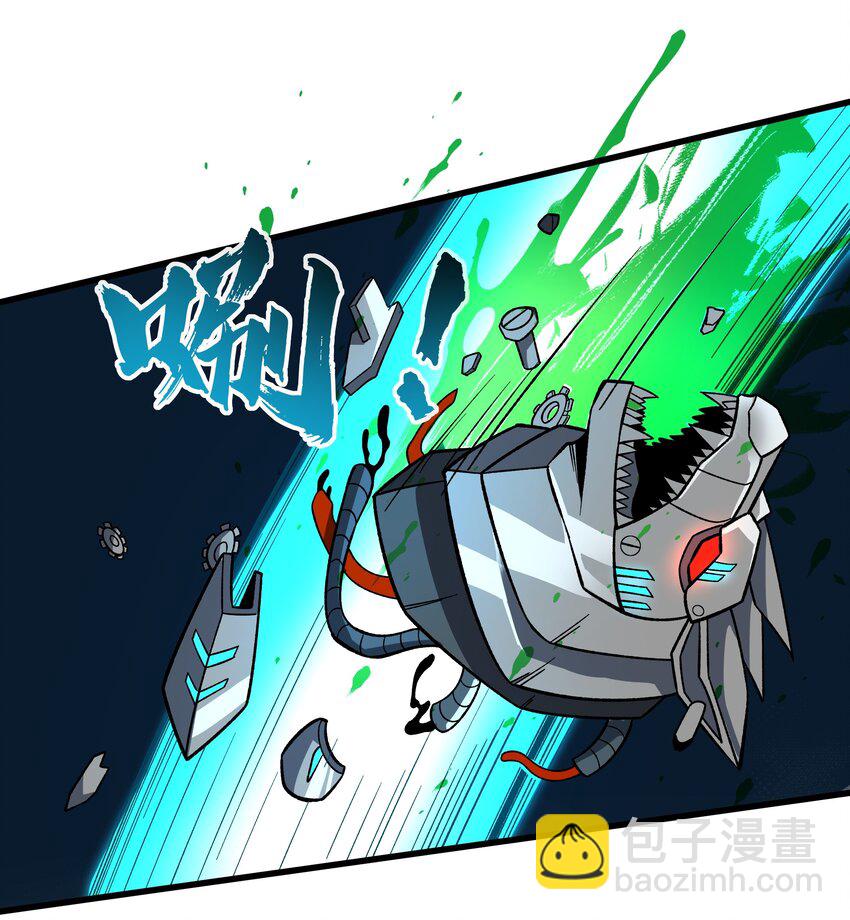 021 我的队友有危险-第21话