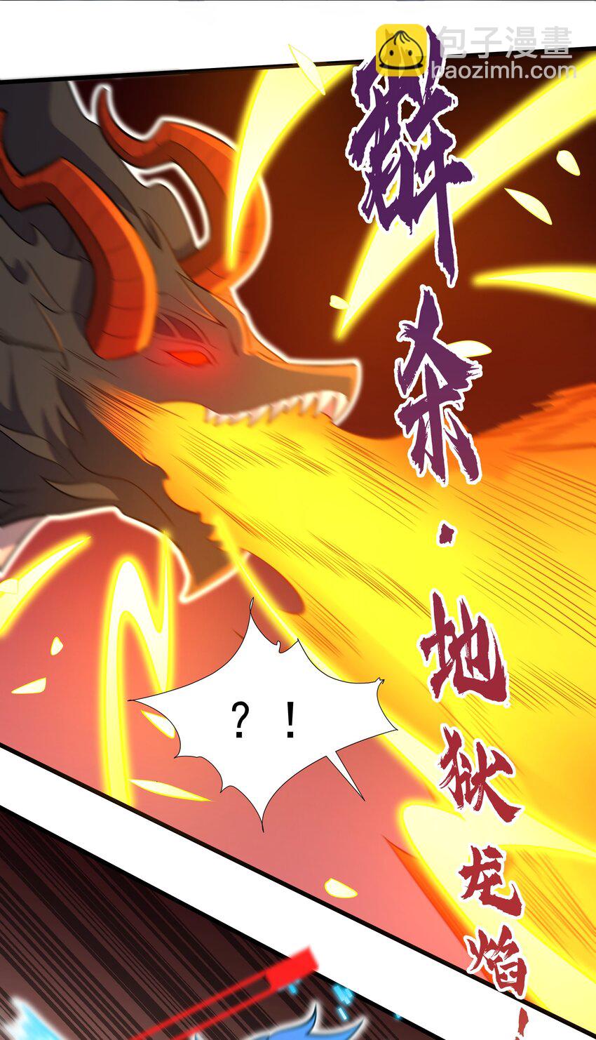 023 黄金永叹调-第23话