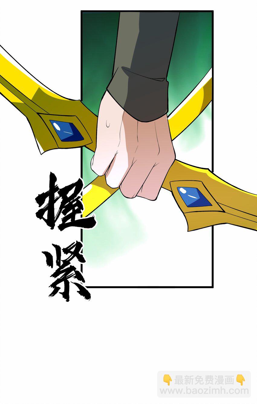 023 黄金永叹调-第23话