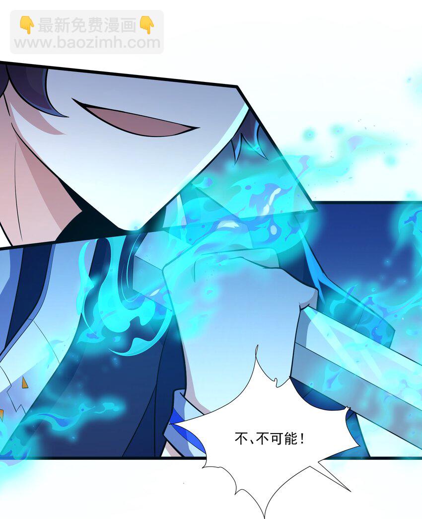 023 黄金永叹调-第23话