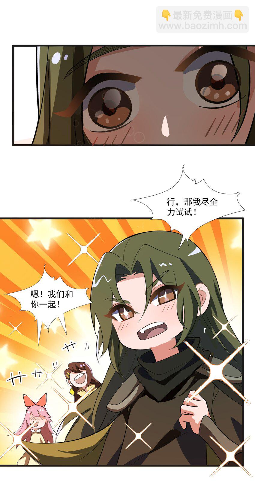 023 黄金永叹调-第23话