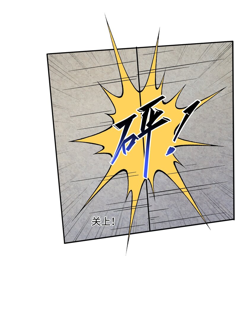 027 伪装-第27话