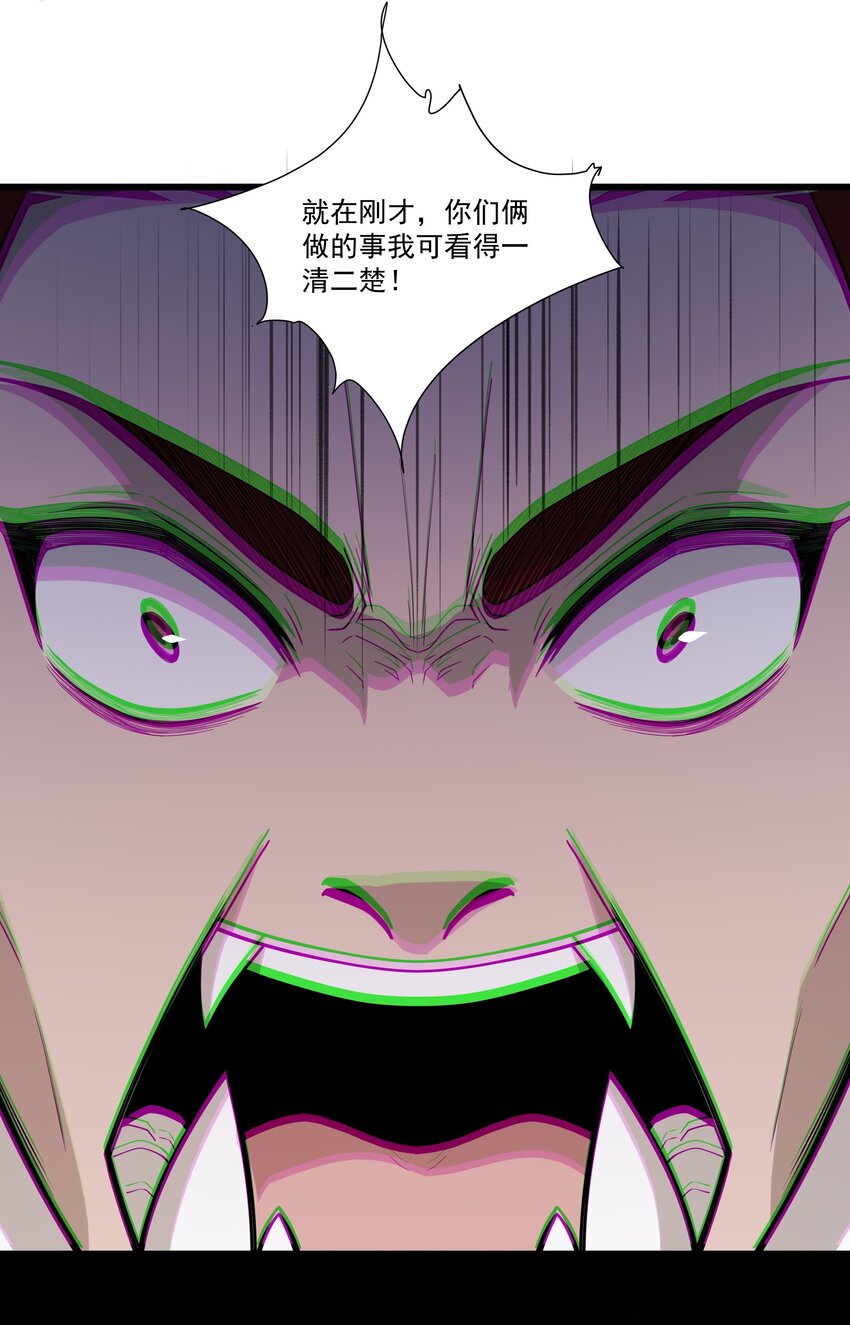 031 我们之间的差距-第31话